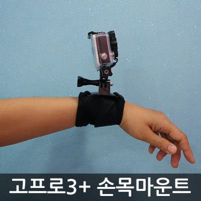 스마일배송 수갑 검색결과 - 손목 수갑
